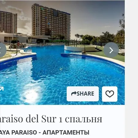 Apartament 플라야 파라이소